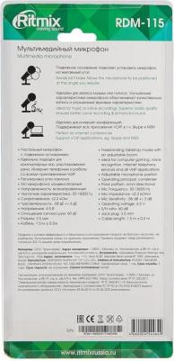 RDM-115 – фото 5