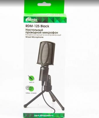 RDM-125 – фото 5