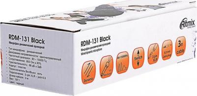 RDM-131 – фото 1