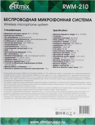 RWM-210 – фото 13