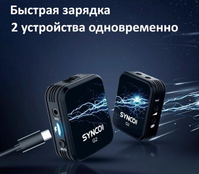 G2A1 – фото 10