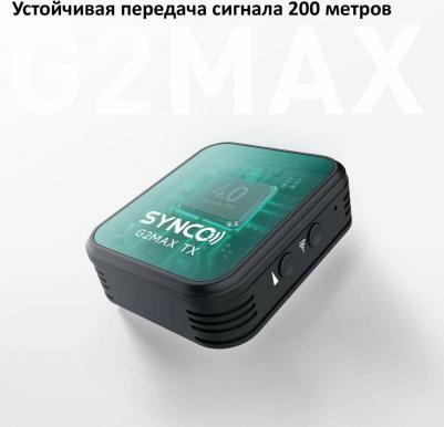 G2A1 – фото 13