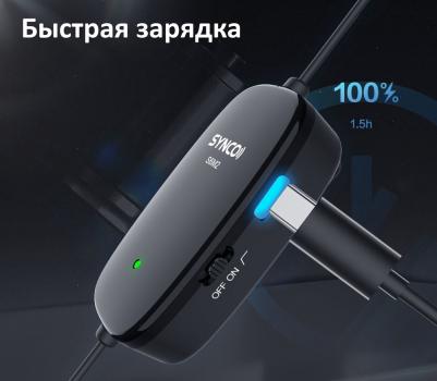 Lav-S6M2 – фото 5