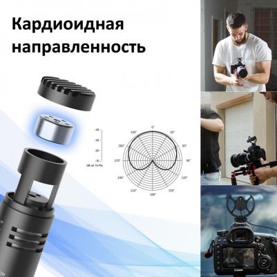 Mic-M2S – фото 8