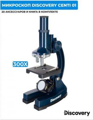 Centi 01 – фото 9