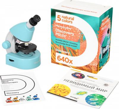 Micro Marine – фото 16