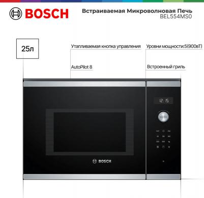 BEL554MS0 – фото 16