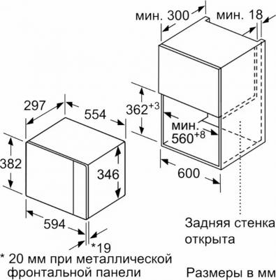 BFL524MB0 – фото 9