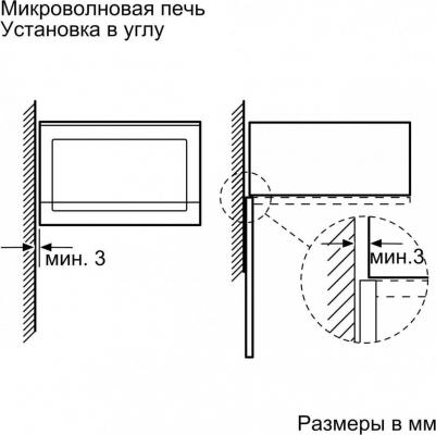 BFL524MW0 – фото 2