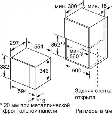 BFL524MW0 – фото 19