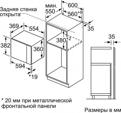 BFL554MS0 – фото 14