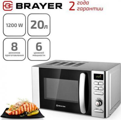 BR2502 – фото 10