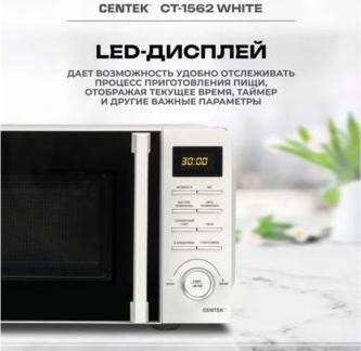 CT-1562 – фото 15