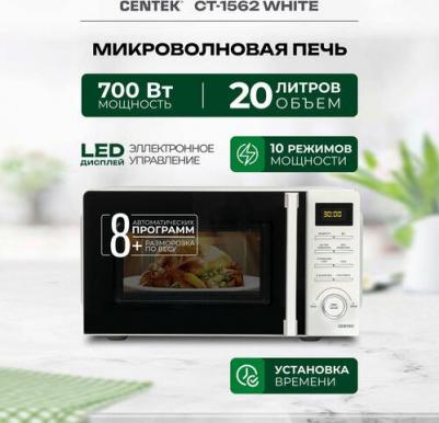 CT-1562 – фото 17