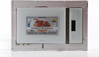 VM 8505 W – фото 4