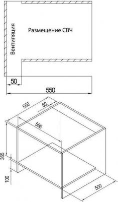 VM 8505 W – фото 10