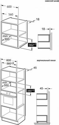 KMI 820 GNBX – фото 2