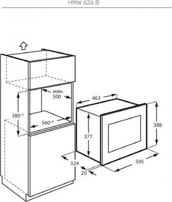 HMW 626 B – фото 5