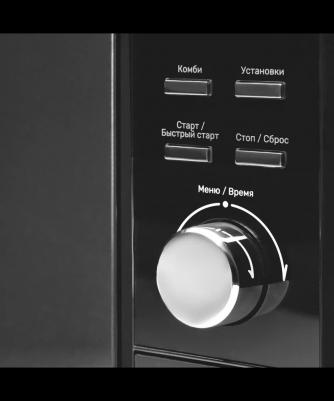 TMW 230 B – фото 8