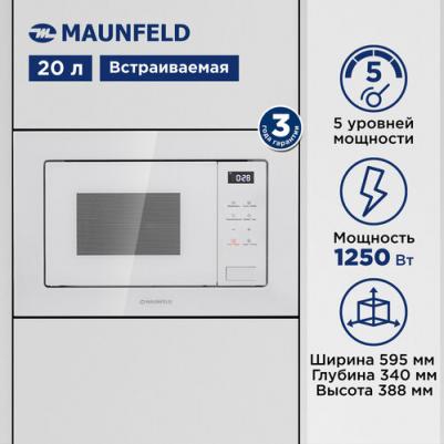 MBMO820SGW10 – фото 2