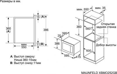 XBMO252GB – фото 9