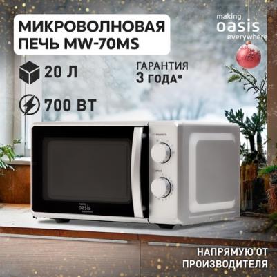 MW-70MS – фото 1