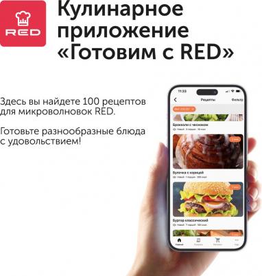 RM-2002D – фото 11