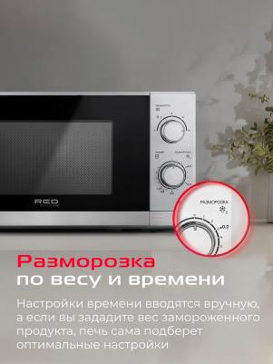 RM-2011 – фото 1