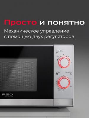 RM-2011 – фото 10