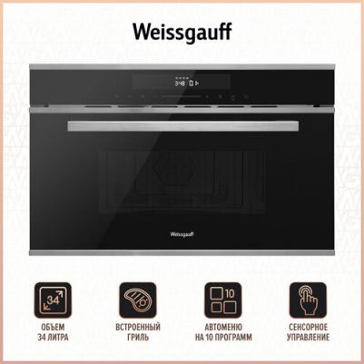 BMWO-349 DBSX – фото 13