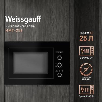 HMT-256 – фото 17