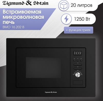 BMO 16.202 B – фото 4