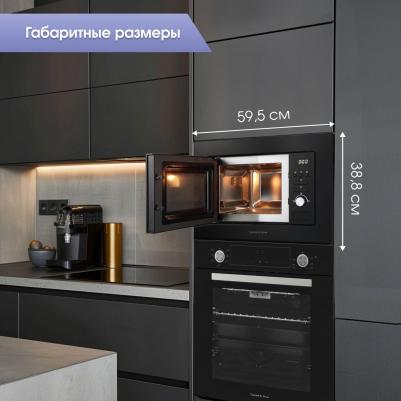 BMO 16.202 B – фото 5