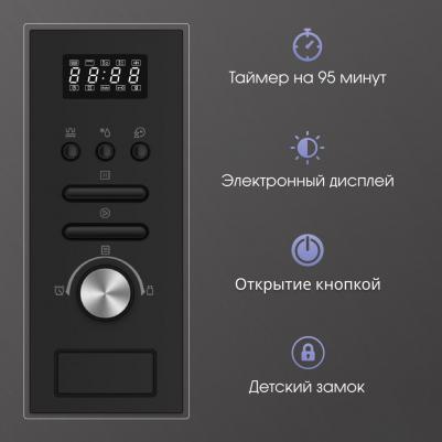 BMO 16.202 B – фото 9