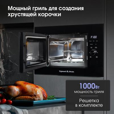 BMO 24 B – фото 3