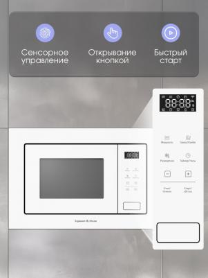 BMO 26 W – фото 1