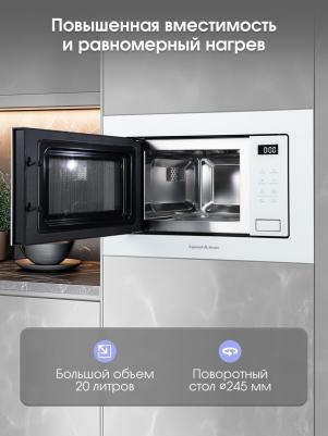 BMO 26 W – фото 2