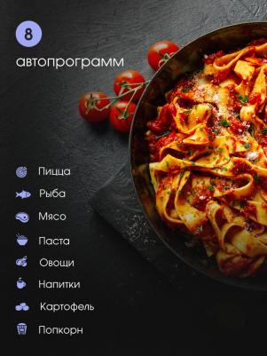 BMO 26 W – фото 5