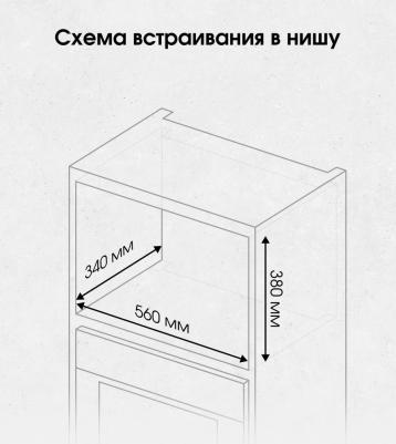 BMO 26 W – фото 6