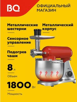 MX851 – фото 6