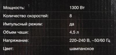 HYM-S5551 – фото 4