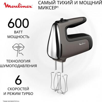 Silence HM650E10 – фото 8