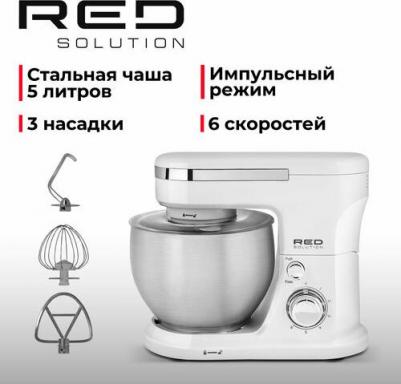 RFM-5371 – фото 1