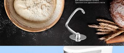 RFM-5371 – фото 13