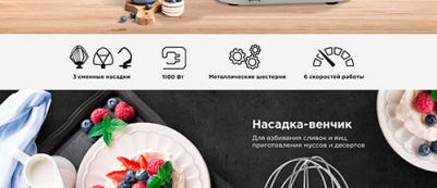 RFM-5371 – фото 15