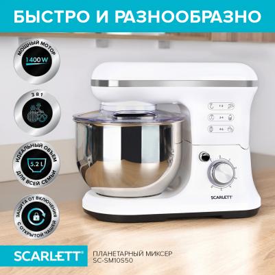 SC-SM10S50 – фото 10