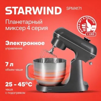 SPM4171 – фото 17