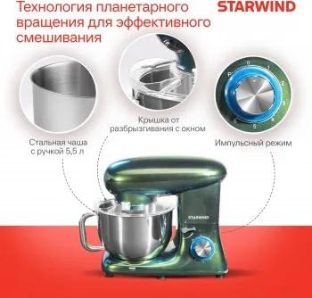 SPM7166 – фото 2