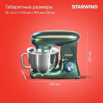 SPM7166 – фото 10