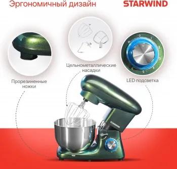 SPM7166 – фото 19